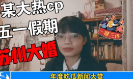 娱乐圈吃瓜大米粥是谁,揭秘神秘网络红人的崛起之路