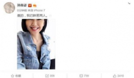 娱乐圈心声吃瓜爆料小说,幕后真相，吃瓜群众的狂欢盛宴