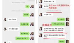 娱乐圈人名黑土 吃瓜,揭秘“黑土”吃瓜背后的故事